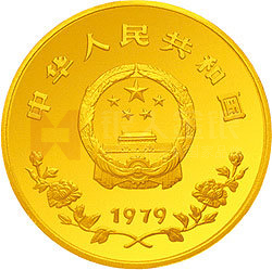 國際兒童年金銀紀念幣1/2盎司圓形金質紀念幣