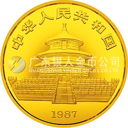 1987版熊貓金鉑紀念幣1/2盎司圓形金質(zhì)紀念幣