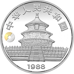 1988版熊貓金銀鉑紀念幣1盎司圓形鉑質(zhì)紀念幣