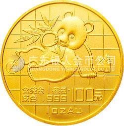 1989版熊貓金銀鉑鈀紀(jì)念幣1盎司圓形金質(zhì)紀(jì)念幣