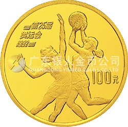 第25屆奧運會金銀紀念幣1/3盎司圓形金質紀念幣