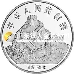 中國古代科技發(fā)明發(fā)現(xiàn)金銀鉑紀(jì)念幣（第1組）44克圓形銀質(zhì)紀(jì)念幣 