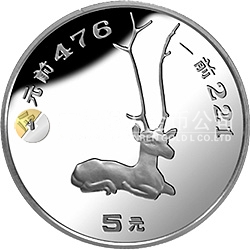 中國出土文物（青銅器）金銀紀(jì)念幣（第2組）15克圓形銀質(zhì)紀(jì)念幣