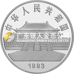 中國古代名畫系列（孔雀開屏）金銀紀念幣20盎司圓形銀質紀念幣
