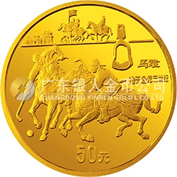 中國古代科技發(fā)明發(fā)現(xiàn)金銀鉑紀(jì)念幣（第2組）1/2盎司圓形金質(zhì)紀(jì)念幣 