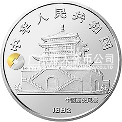中國癸酉（雞）年金銀鉑紀念幣5盎司圓形銀質(zhì)紀念幣