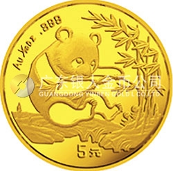 1994版熊貓金銀鉑及雙金屬紀念幣1/20盎司圓形金質(zhì)紀念幣