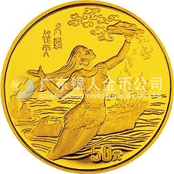 黃河文化金銀紀(jì)念幣（第1組）5盎司圓形金質(zhì)紀(jì)念幣