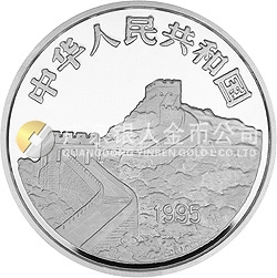 臺(tái)灣光復(fù)回歸祖國50周年金銀紀(jì)念幣1盎司圓形銀質(zhì)紀(jì)念幣