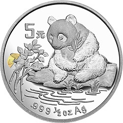 1996版熊貓金銀鉑及雙金屬紀(jì)念幣1/2盎司圓形銀質(zhì)紀(jì)念幣