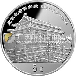 中國傳統(tǒng)文化金銀紀(jì)念幣（第2組）22克圓形銀質(zhì)紀(jì)念幣