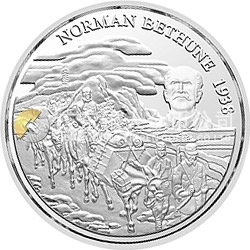 白求恩到達(dá)中國60周年紀(jì)念銀幣1盎司圓形銀質(zhì)紀(jì)念幣