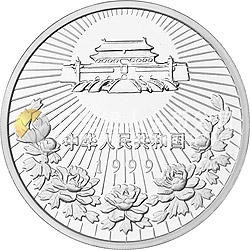 澳門回歸祖國金銀紀(jì)念幣（第3組）5盎司圓形銀質(zhì)紀(jì)念幣