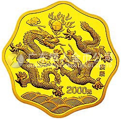 2000中國庚辰（龍）年金銀紀(jì)念幣1公斤梅花形金質(zhì)紀(jì)念幣