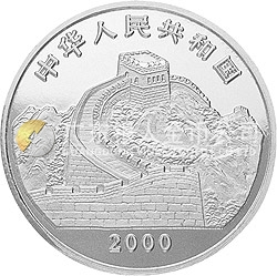 中國珍禽系列（戴勝鳥）彩色金銀紀念幣1盎司圓形銀質彩色紀念幣