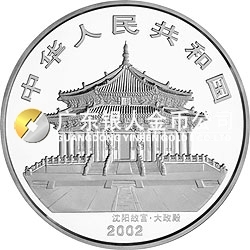 2002中國壬午（馬）年金銀紀念幣1盎司圓形彩色銀質紀念幣