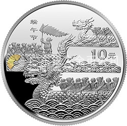 中國(guó)民俗——端午節(jié)紀(jì)念銀幣