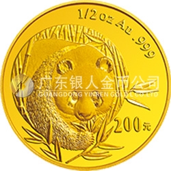 2003版熊貓貴金屬紀念幣1/2盎司圓形金質(zhì)紀念幣