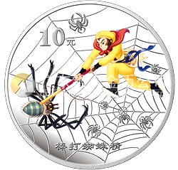 中國古典文學(xué)名著——《西游記》彩色金銀紀(jì)念幣（第3組）1盎司彩色銀質(zhì)紀(jì)念幣