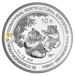 2006中國沈陽世界園藝博覽會(huì)熊貓加字金銀紀(jì)念幣1盎司銀幣