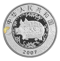 2007中國(guó)丁亥（豬）年金銀紀(jì)念幣1盎司彩色圓形銀質(zhì)紀(jì)念幣