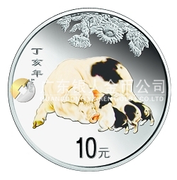 2007中國(guó)丁亥（豬）年金銀紀(jì)念幣1盎司彩色圓形銀質(zhì)紀(jì)念幣