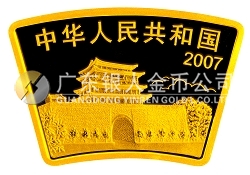 2007中國丁亥（豬）年金銀紀念幣1/2盎司扇形金質(zhì)紀念幣