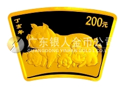 2007中國丁亥（豬）年金銀紀念幣1/2盎司扇形金質(zhì)紀念幣