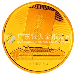 中國人民解放軍建軍80周年1/2盎司紀(jì)念金幣