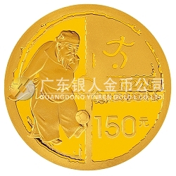 第29屆奧林匹克運(yùn)動(dòng)會(huì)貴金屬紀(jì)念幣（第3組）1/3盎司紀(jì)念金幣