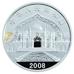 寧夏回族自治區(qū)成立50周年1盎司紀(jì)念銀幣