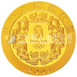 第29屆奧林匹克運動會貴金屬紀(jì)念幣（第3組）1/3盎司紀(jì)念金幣