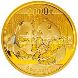 2009版熊貓金銀紀念幣5盎司金質(zhì)紀念幣 
