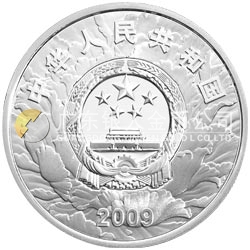中華人民共和國(guó)成立60周年金銀紀(jì)念幣1公斤圓形銀質(zhì)紀(jì)念幣