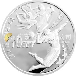 第16屆亞洲運(yùn)動會金銀紀(jì)念幣（第2組）1盎司圓形銀質(zhì)紀(jì)念幣