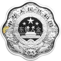 2011中國(guó)辛卯（兔）年金銀紀(jì)念幣1盎司梅花形精制銀質(zhì)紀(jì)念幣