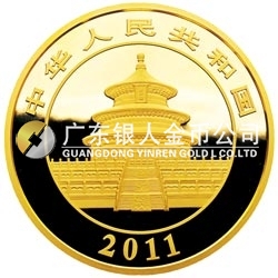2011版熊貓金銀紀(jì)念幣1公斤圓形金質(zhì)紀(jì)念幣