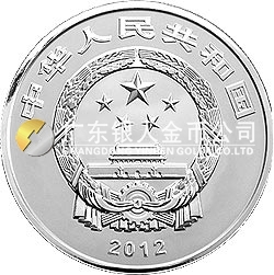 中國佛教圣地（五臺山）金銀紀(jì)念幣2盎司圓形銀質(zhì)紀(jì)念幣