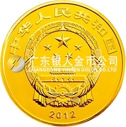 中國(guó)青銅器金銀紀(jì)念幣（第1組）1/4盎司圓形金質(zhì)紀(jì)念幣