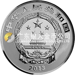 中國青銅器金銀紀(jì)念幣（第2組）1盎司圓形銀質(zhì)紀(jì)念幣