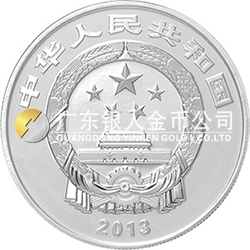 中國佛教圣地（普陀山）金銀紀(jì)念幣1公斤圓形銀質(zhì)紀(jì)念幣