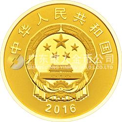 2016年二十國集團(tuán)杭州峰會金銀紀(jì)念幣3克圓形金質(zhì)紀(jì)念幣