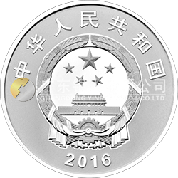 2016年二十國(guó)集團(tuán)杭州峰會(huì)金銀紀(jì)念幣15克圓形銀質(zhì)紀(jì)念幣