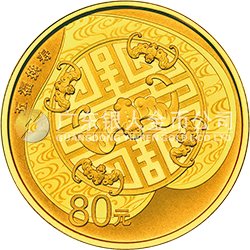 2017吉祥文化金銀紀念幣5克圓形金質(zhì)紀念幣（五福拱壽）
