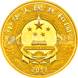 2017中國(guó)丁酉（雞）年金銀紀(jì)念幣150克圓形金質(zhì)彩色紀(jì)念幣
