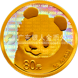 中國熊貓金幣發(fā)行35周年金銀紀念幣5克圓形金質紀念幣