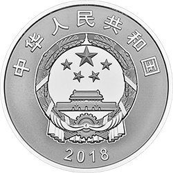 慶祝改革開放40周年金銀紀念幣30克圓形銀質(zhì)紀念幣