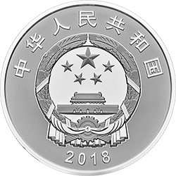 慶祝改革開放40周年金銀紀(jì)念幣30克圓形銀質(zhì)紀(jì)念幣
