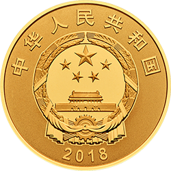 廣西壯族自治區(qū)成立60周年金銀紀(jì)念幣8克圓形金質(zhì)紀(jì)念幣