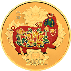 2019中國己亥（豬）年金銀紀念幣150克圓形金質(zhì)彩色紀念幣